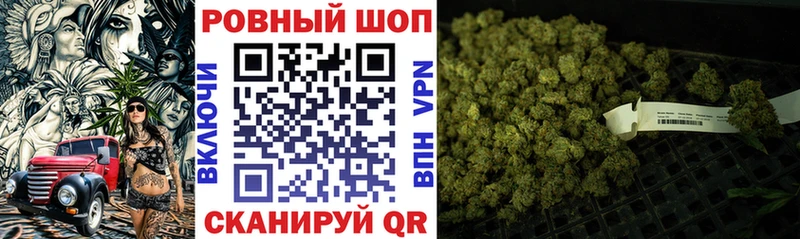 Где продают наркотики Малаховка КОКАИН  Псилоцибиновые грибы  Мефедрон  ГАШИШ  Каннабис 
