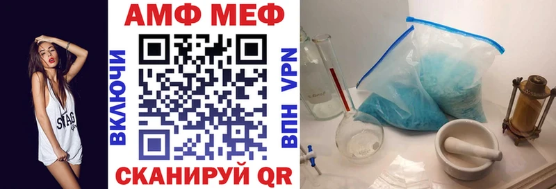 наркота Малаховка АМФ Premium