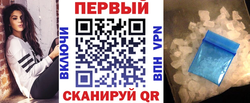 АМФ 97% Малаховка