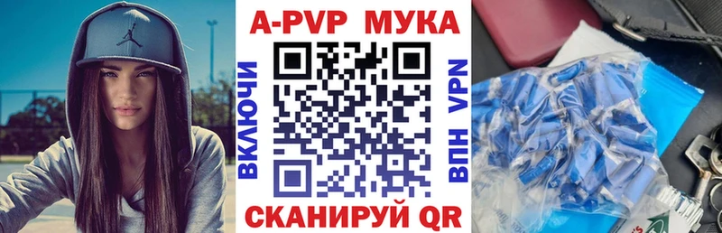Альфа ПВП Crystall  Малаховка 