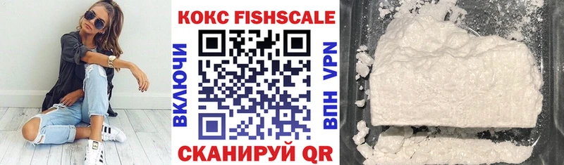 нарко площадка официальный сайт  Малаховка  COCAIN 97% 