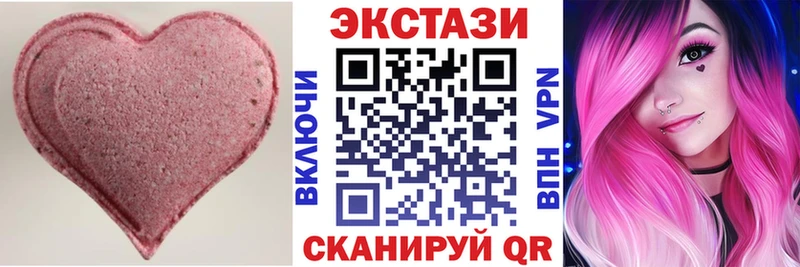 ЭКСТАЗИ таблы  Малаховка 