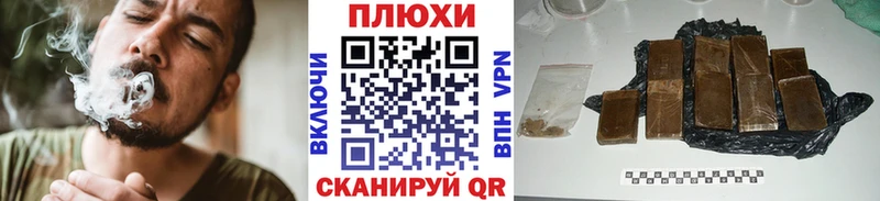 ГАШ гарик  omg онион  Малаховка  где найти наркотики 