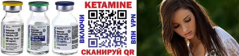 Кетамин VHQ  Малаховка 