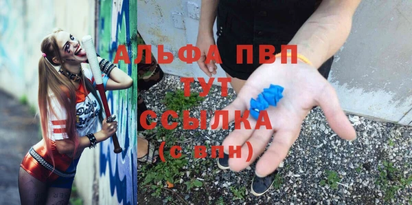 мяу мяу мука Алексеевка