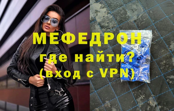 мяу мяу мука Алексеевка