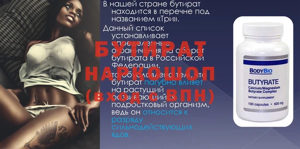 СК Медногорск