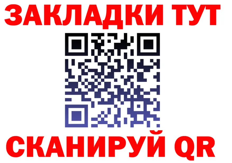 ГАШ VHQ ТОР площадка mega Малаховка