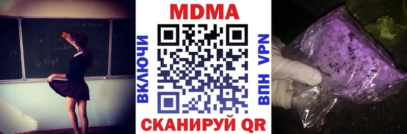 МДМА молли  darknet какой сайт  Малаховка 