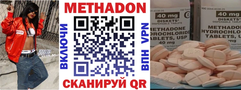 блэк спрут рабочий сайт  как найти   Малаховка  МЕТАДОН VHQ 