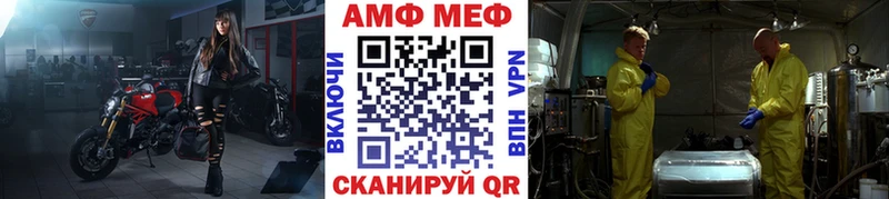 мега ссылка  как найти наркотики  Малаховка  Метамфетамин Декстрометамфетамин 99.9% 